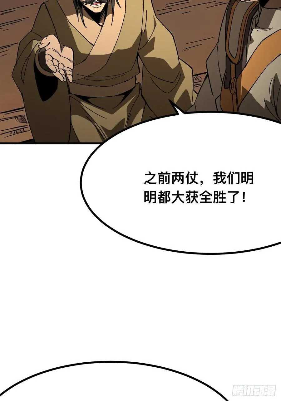 第112话11