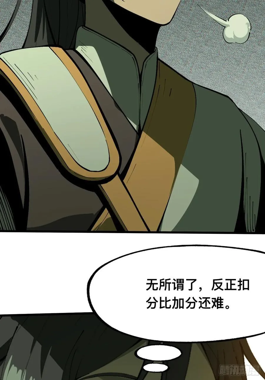 第110话39