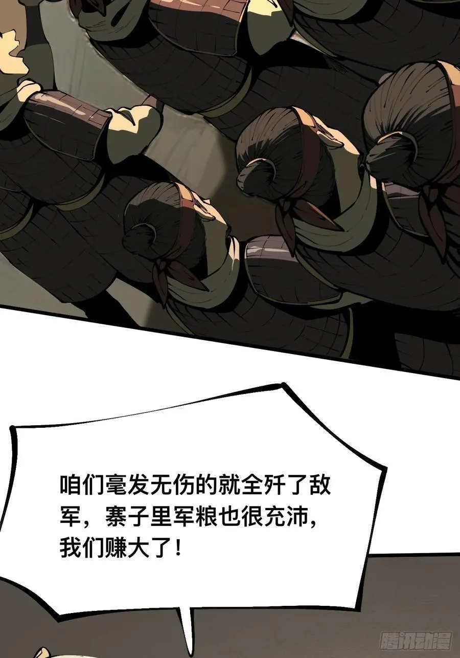 第111话46