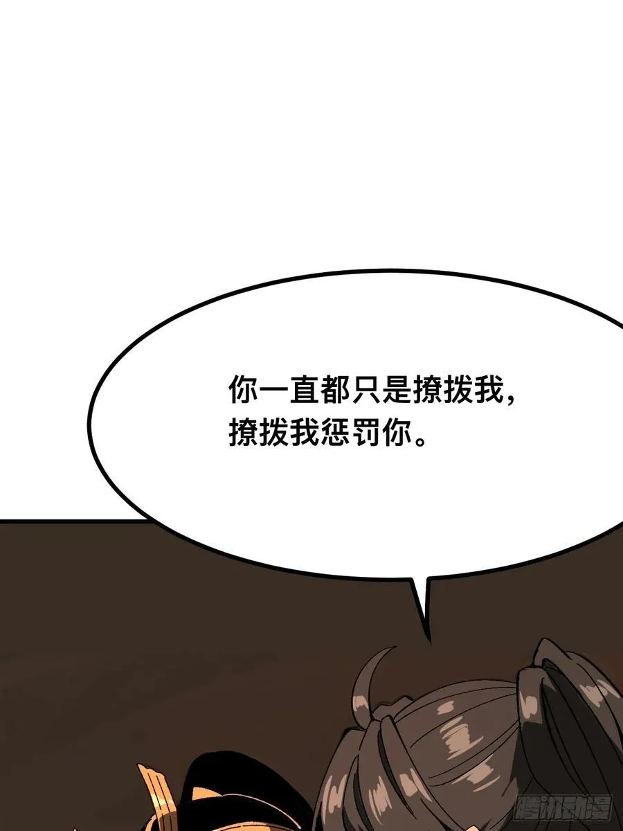 第112话37