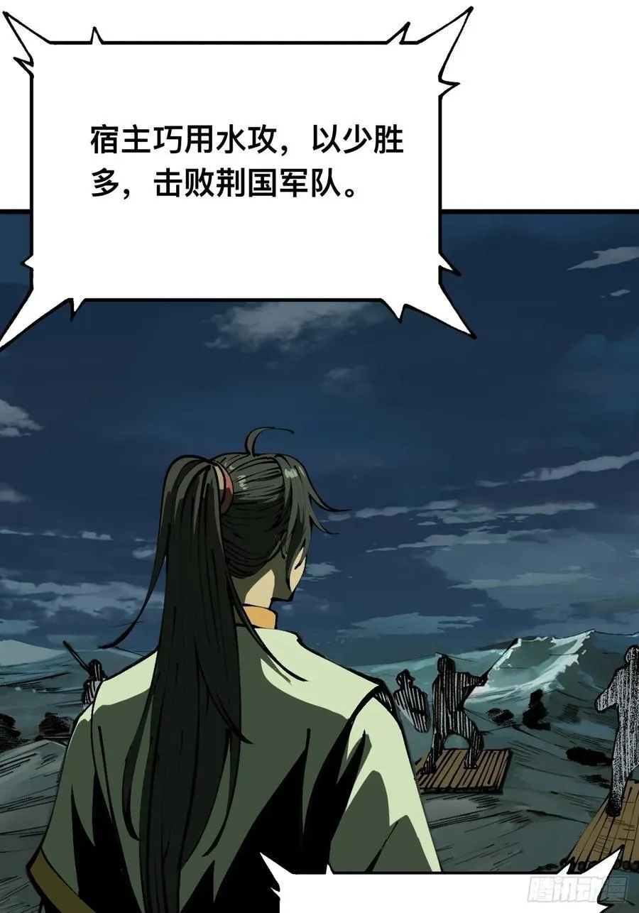 第110话35