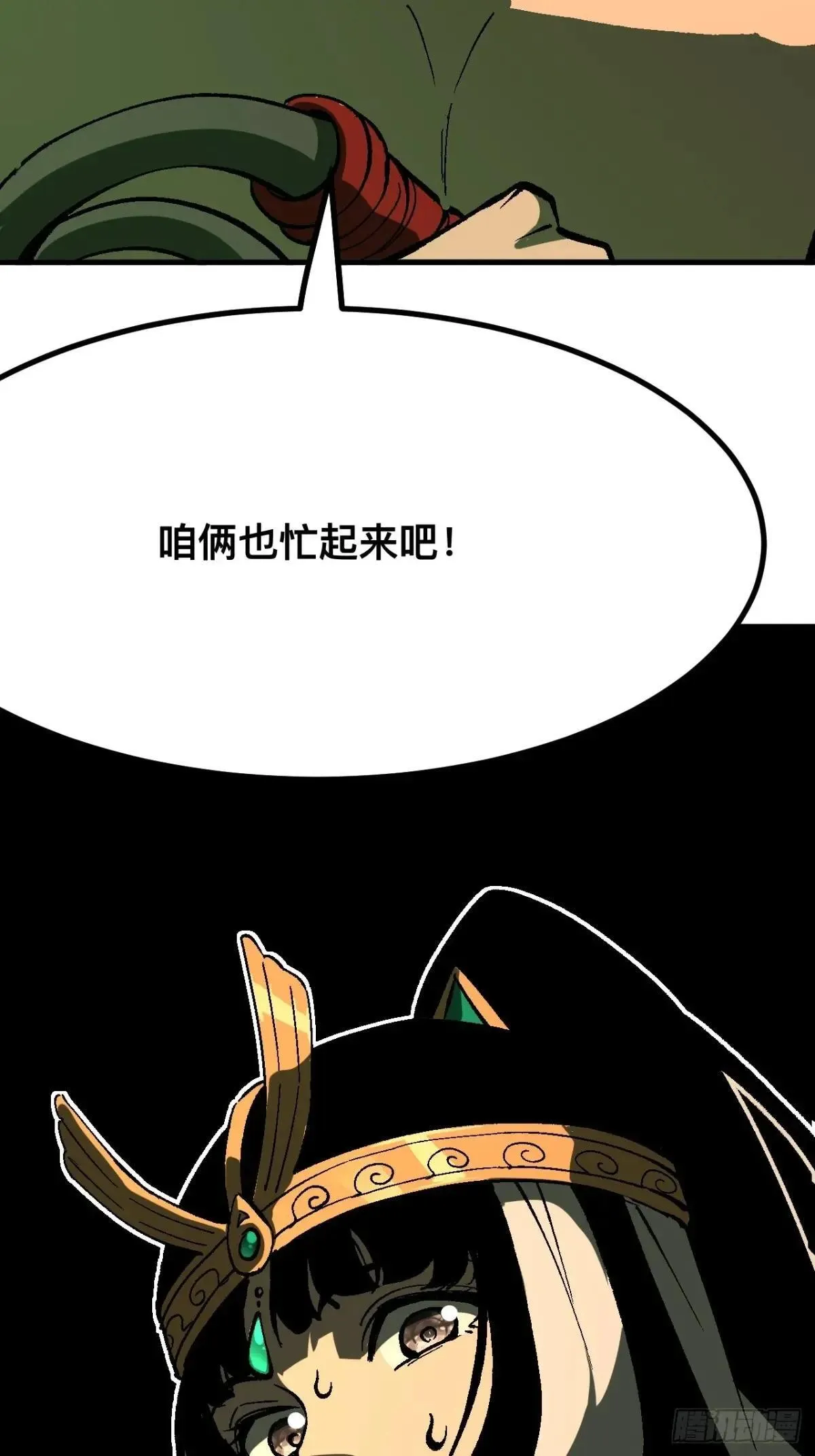 第113话33