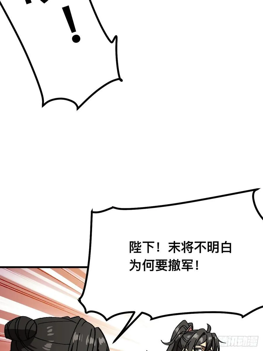 第112话7