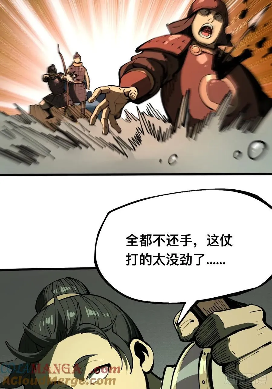 第110话30