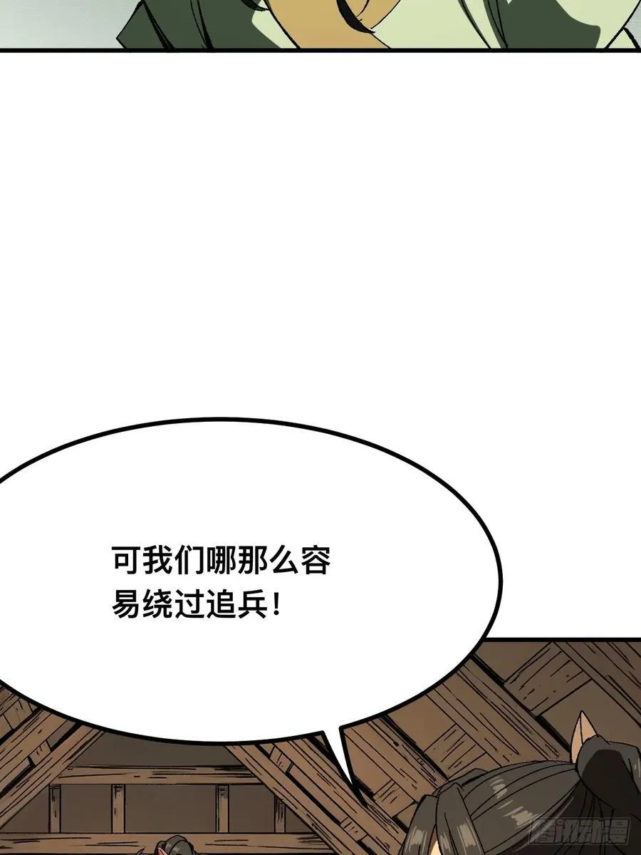 第112话19