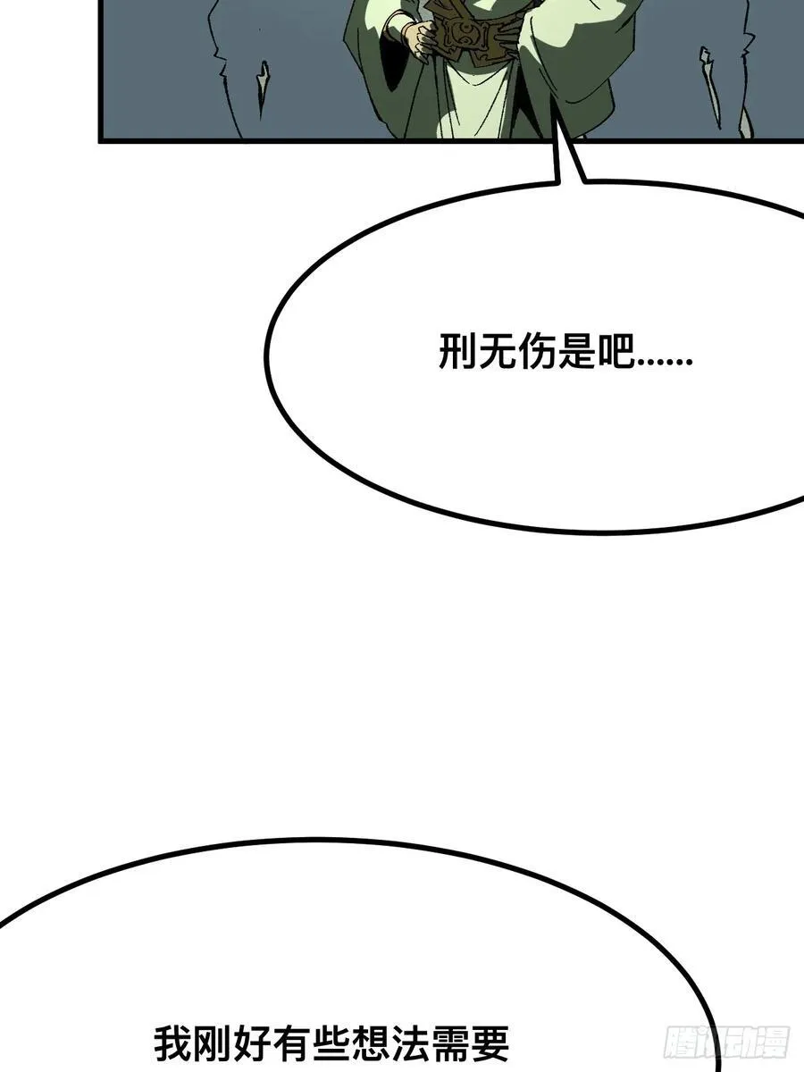 第112话23