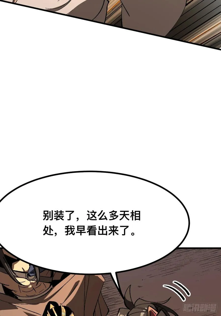 第112话29