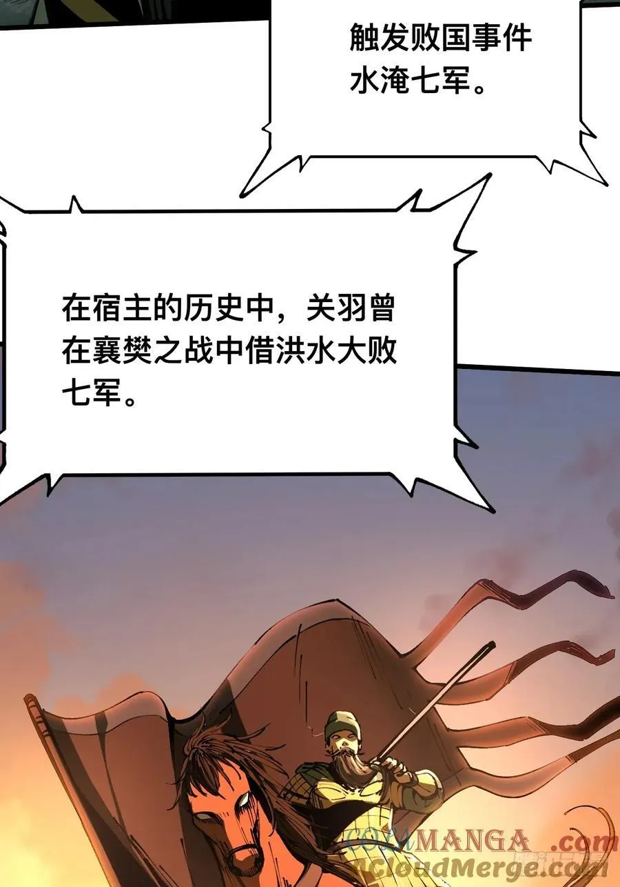 第110话36