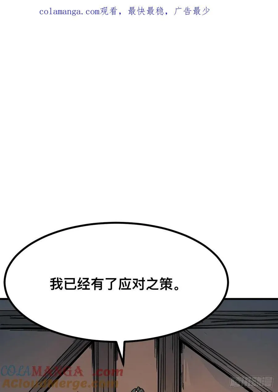第112话0