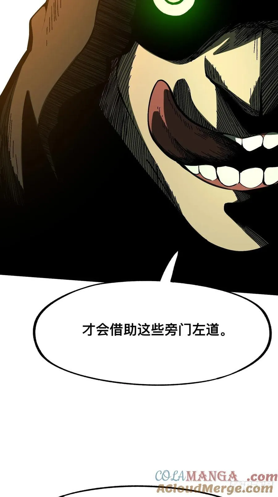 第111话24
