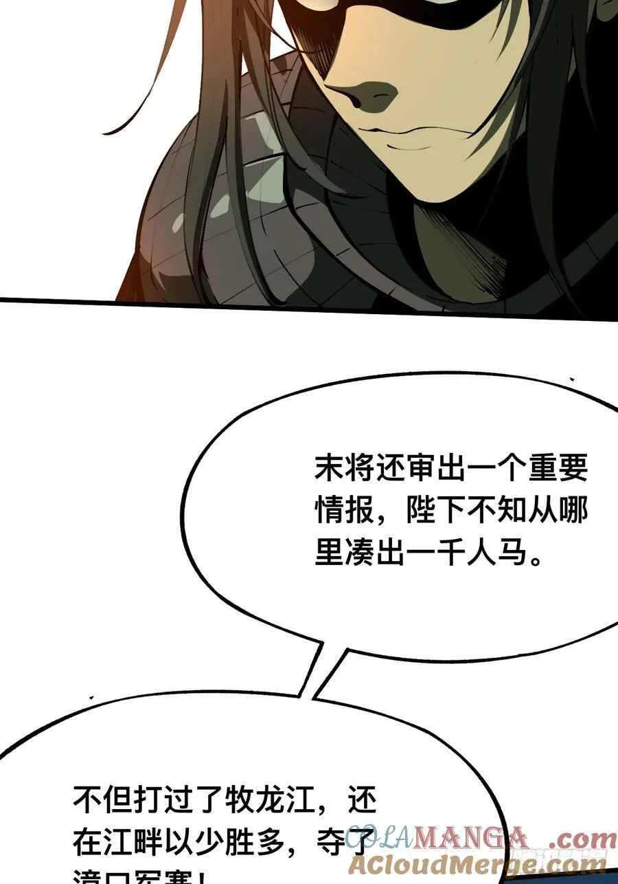 第111话6