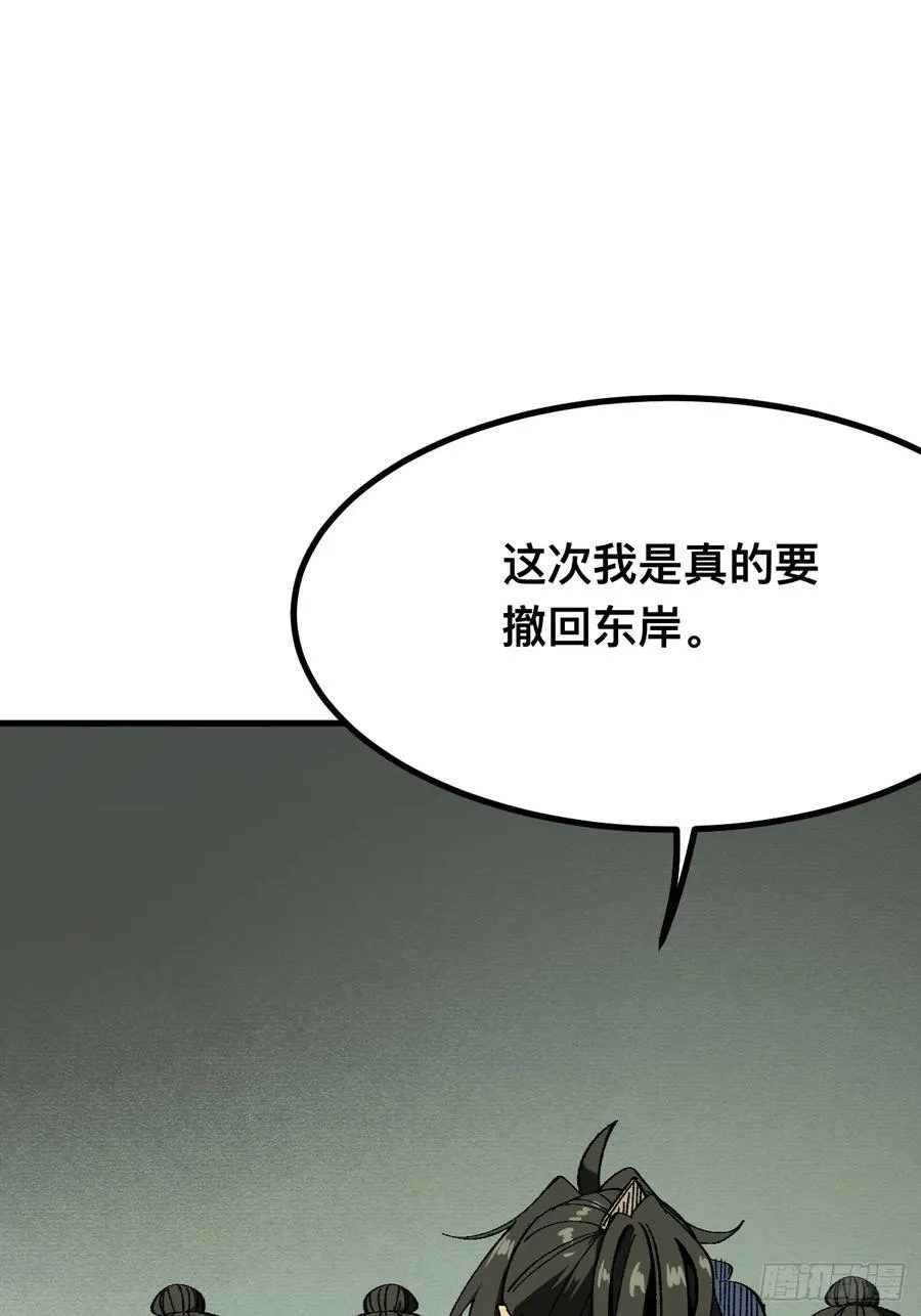 第112话16