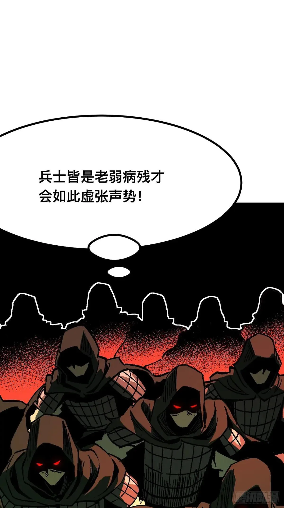 第113话11