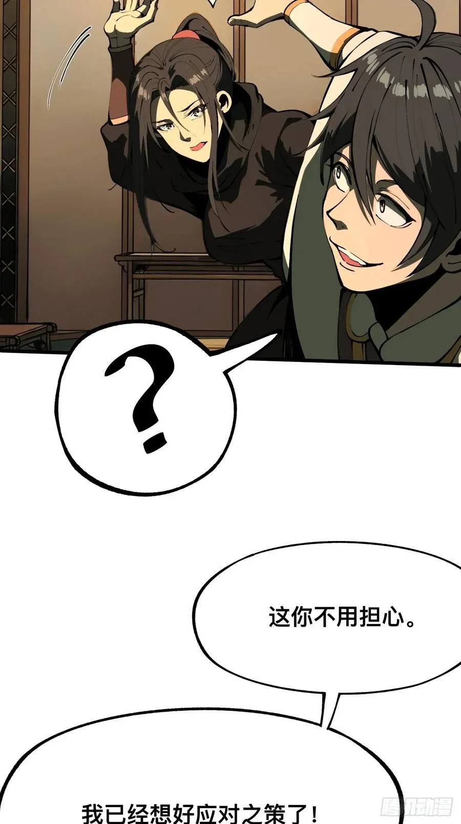第111话50