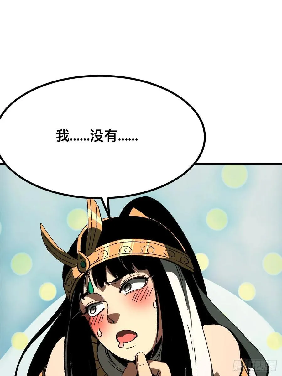 第112话34