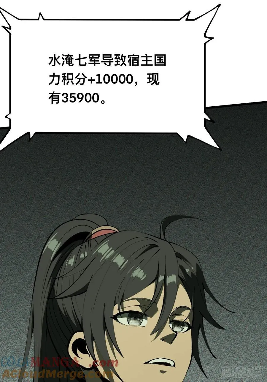 第110话38
