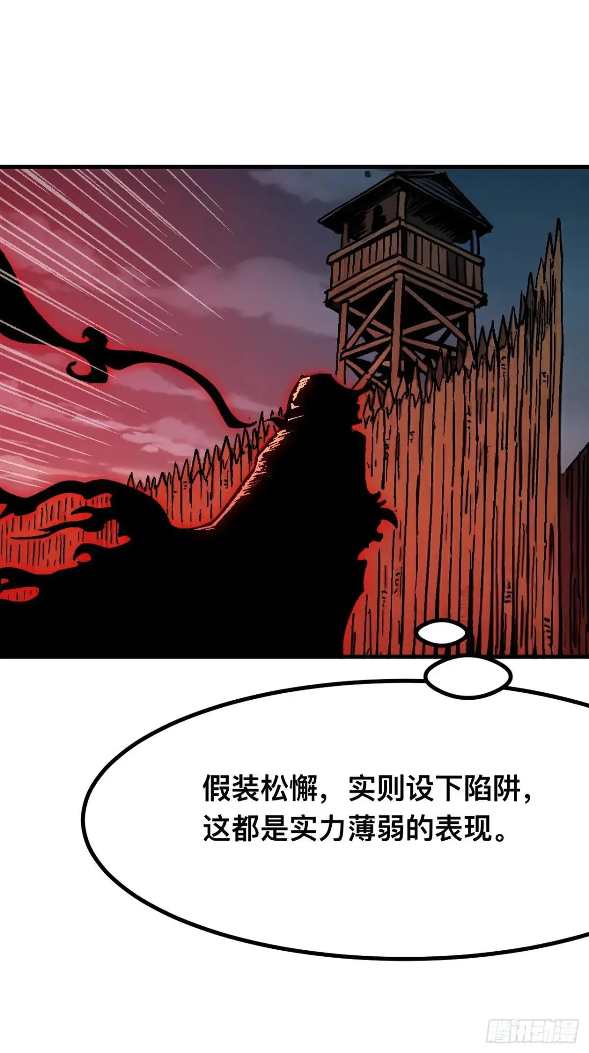 第113话10