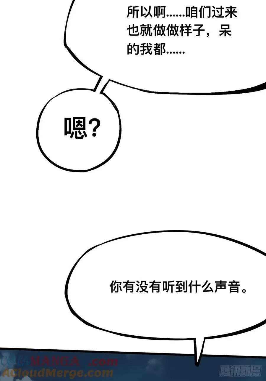 第110话4