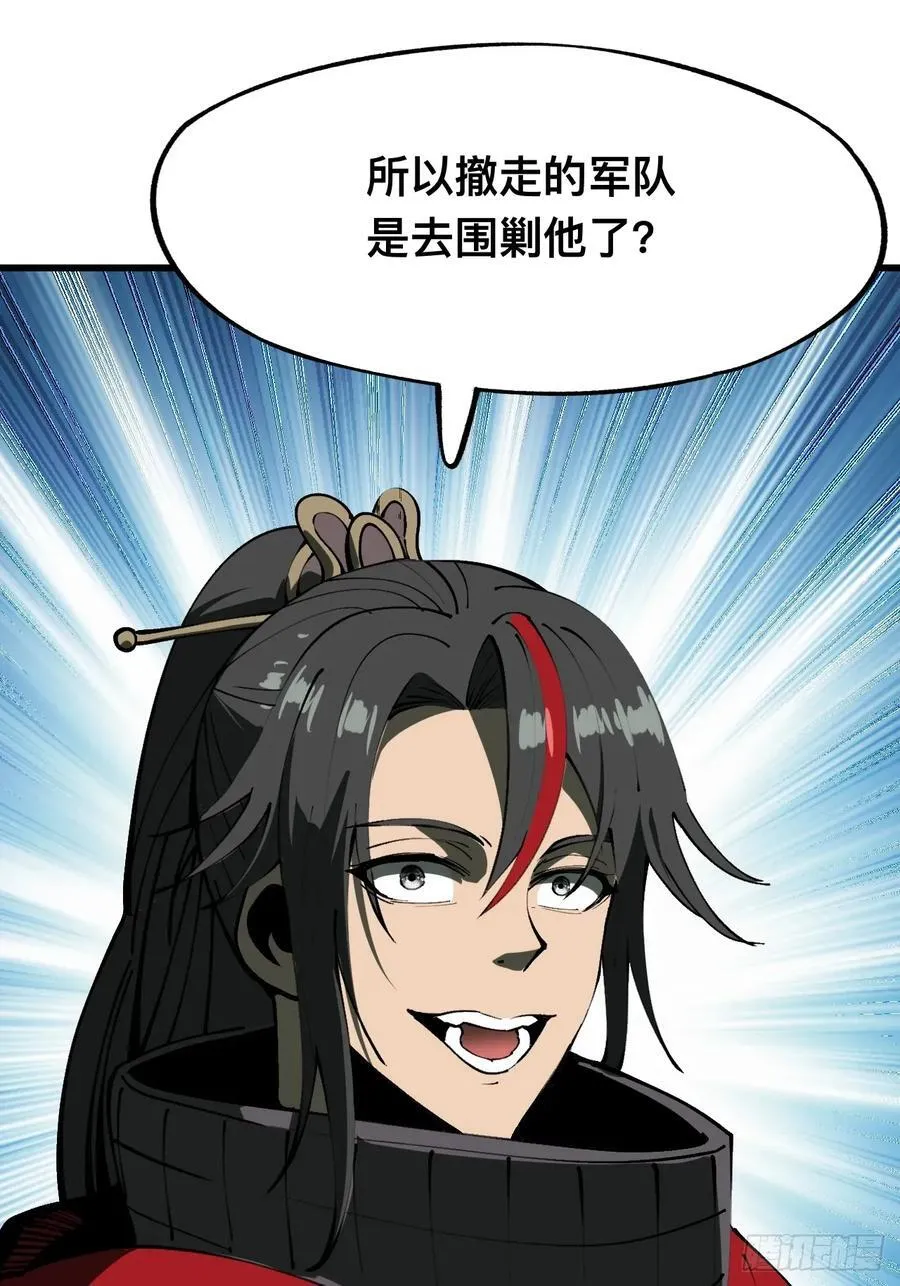 第111话8