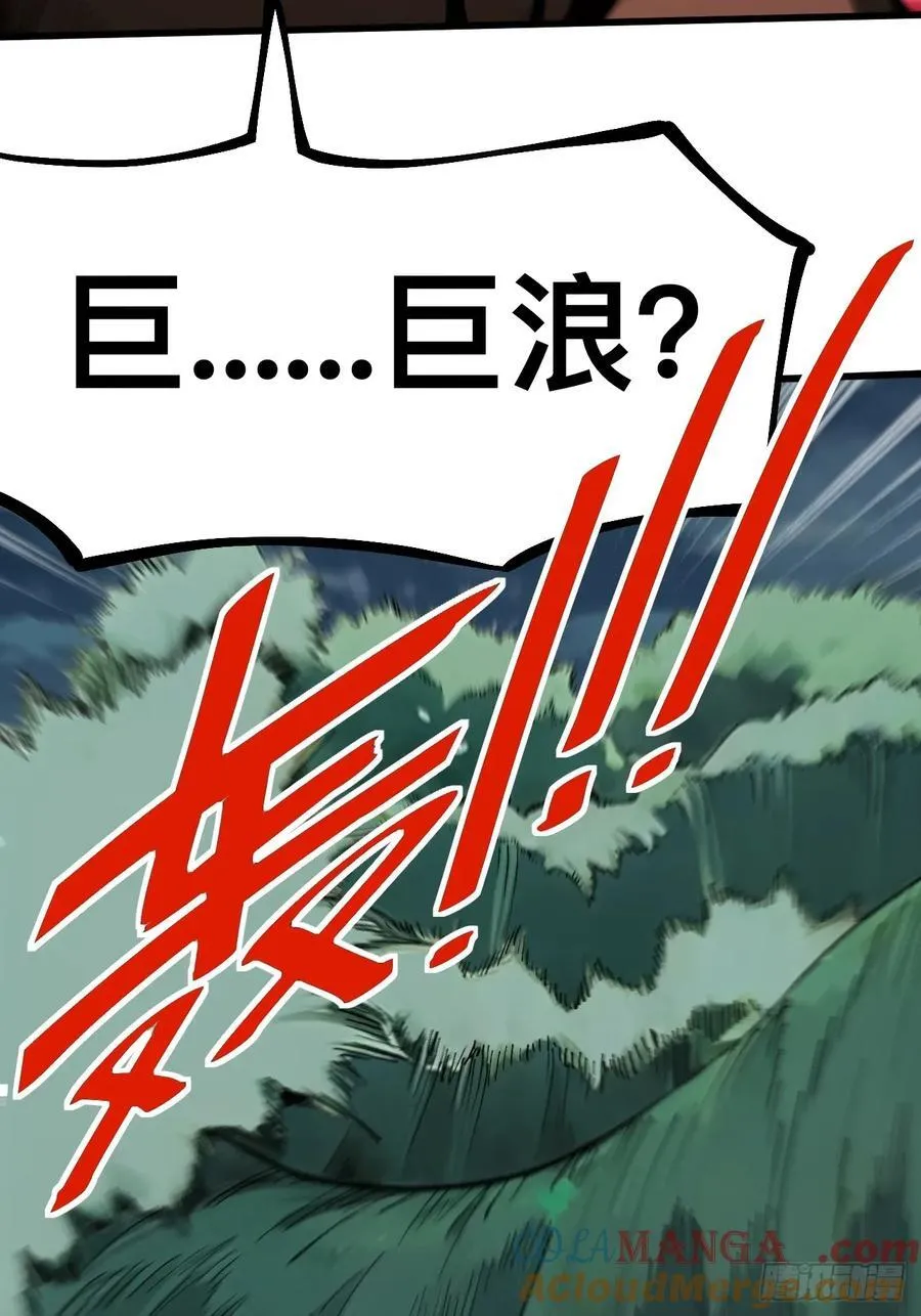 第110话8