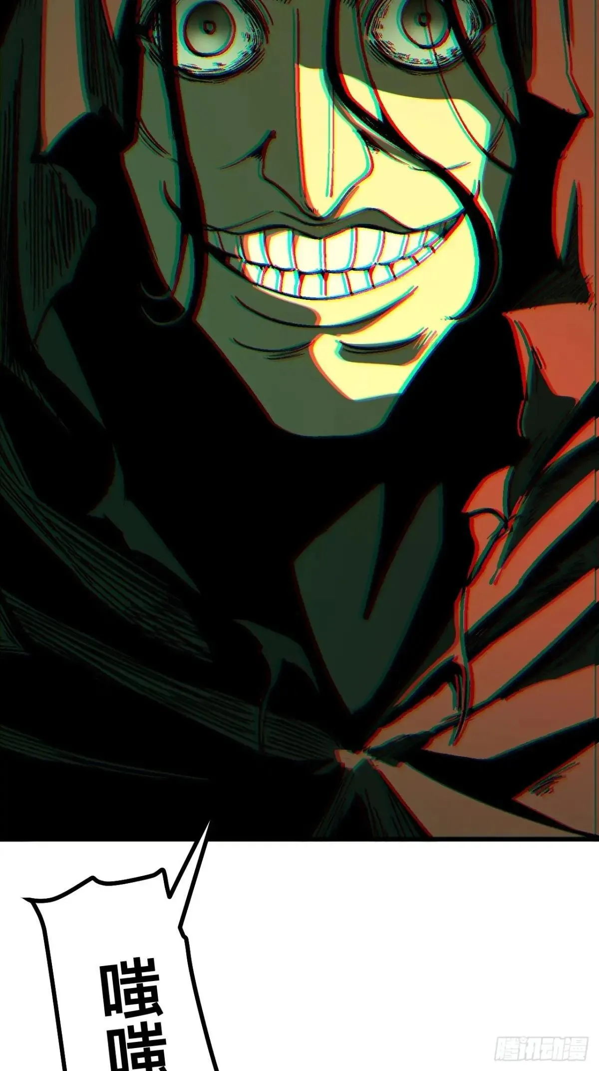 第113话7