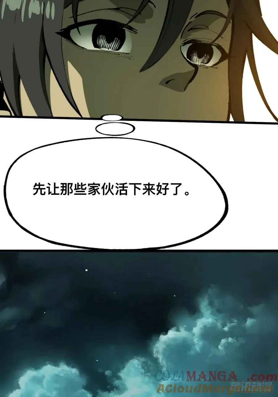 第110话40