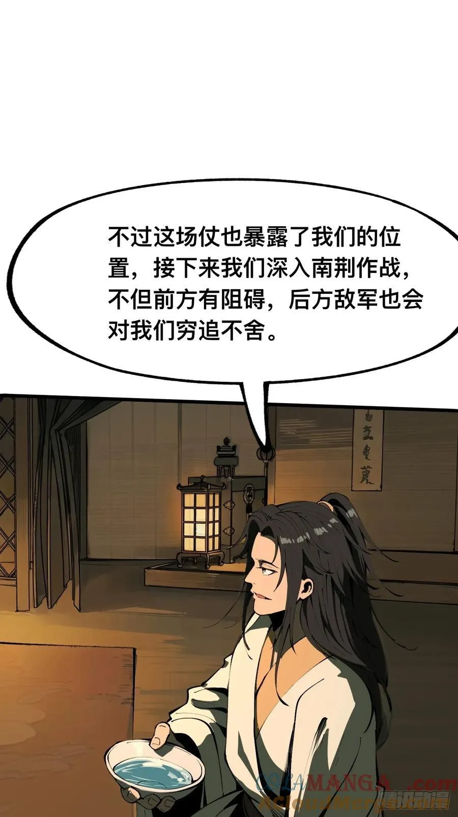 第111话48