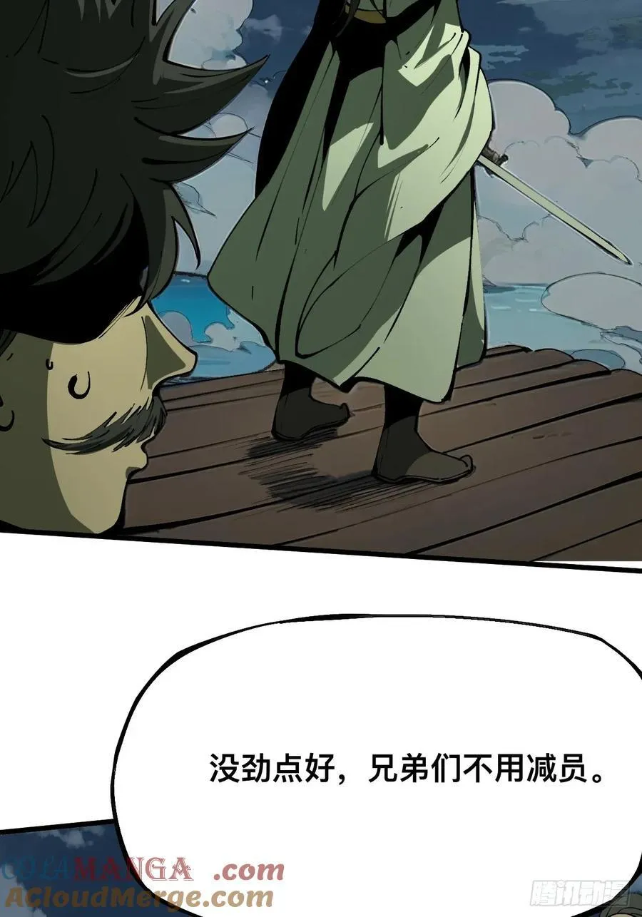 第110话32