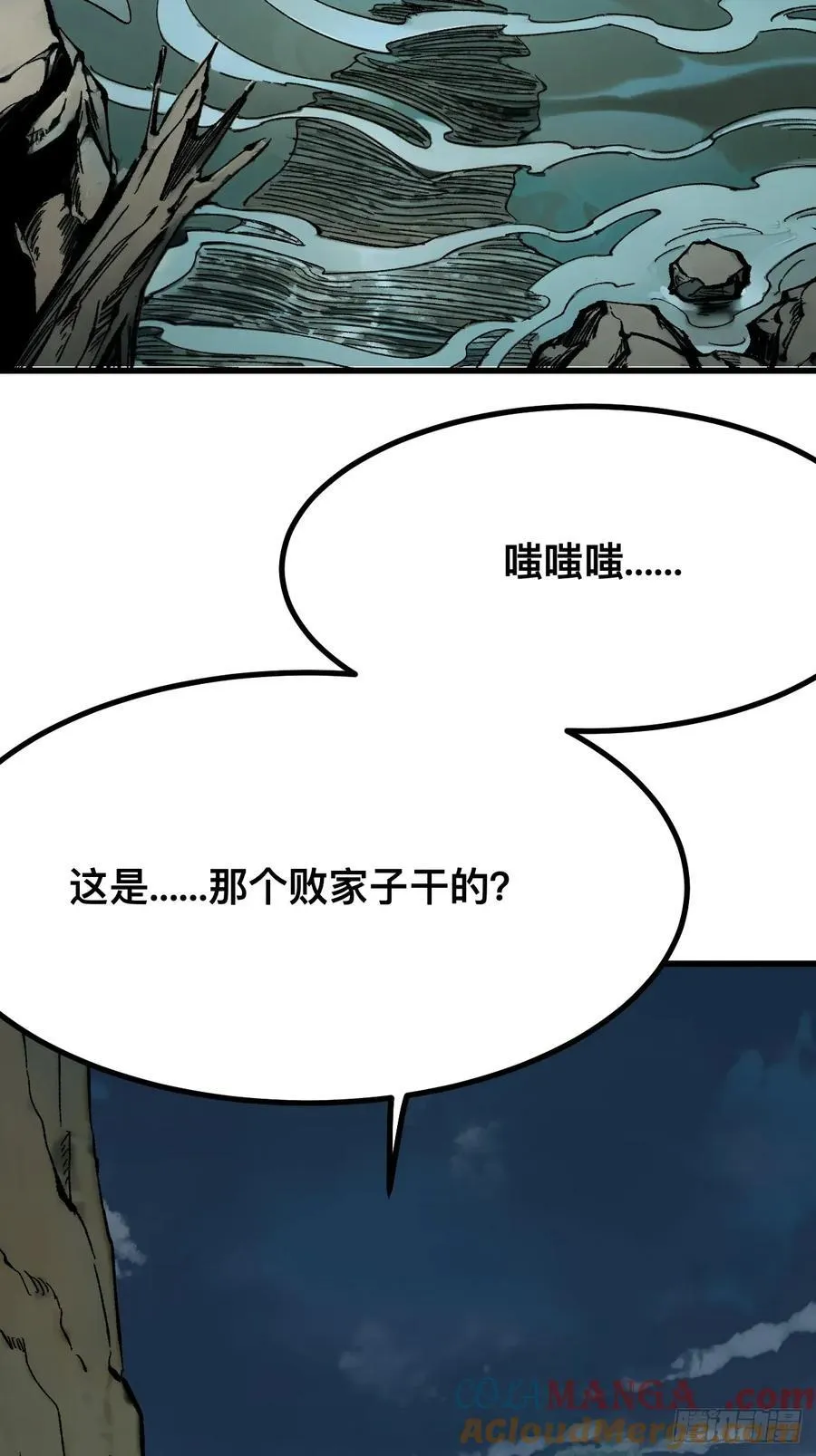 第111话18
