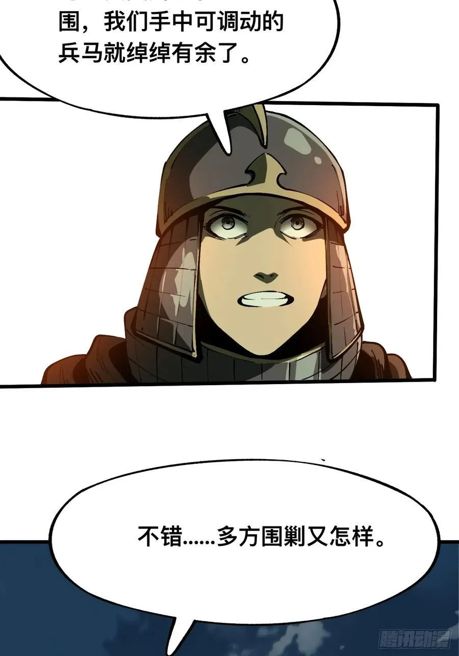 第111话13