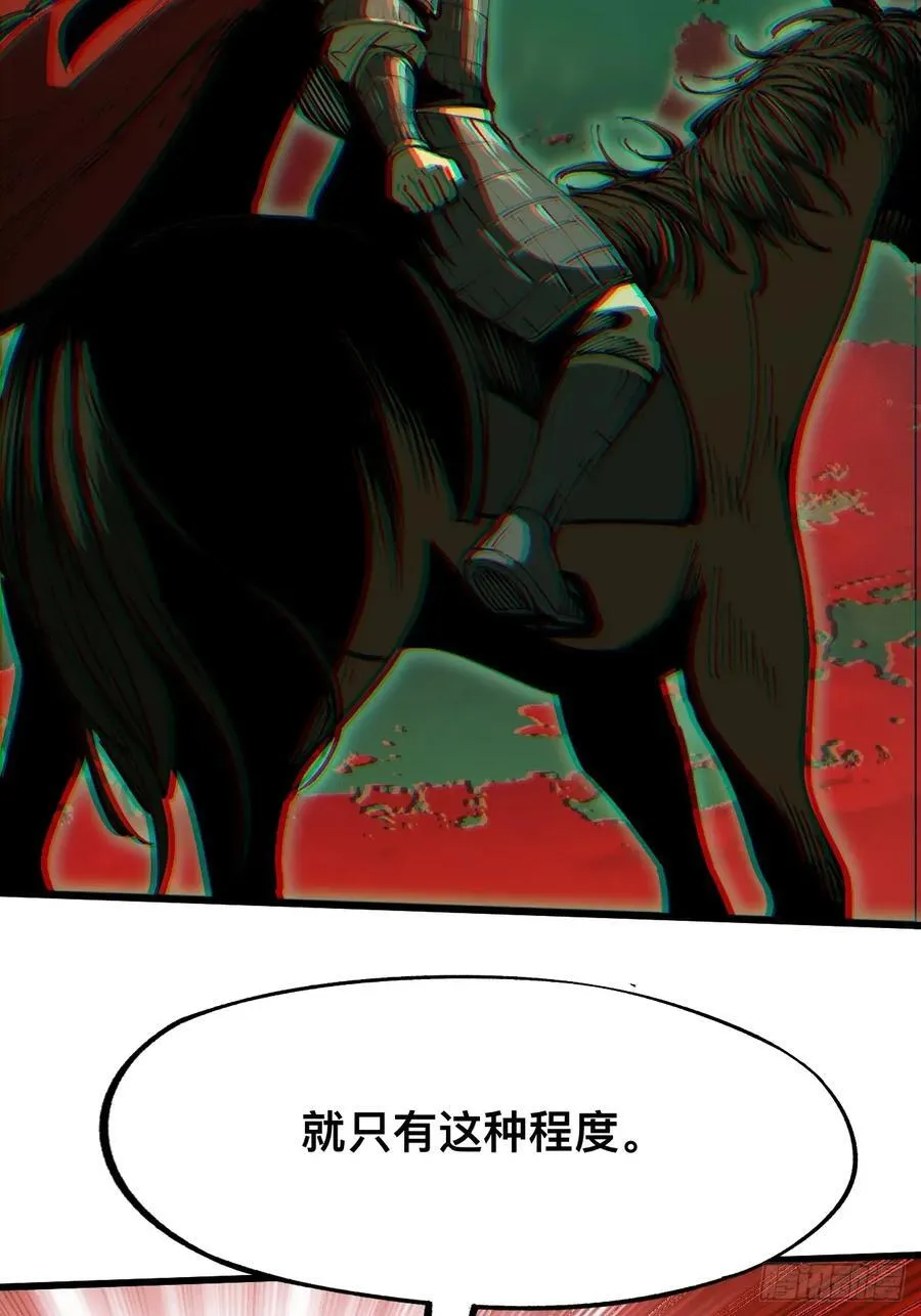 第111话2