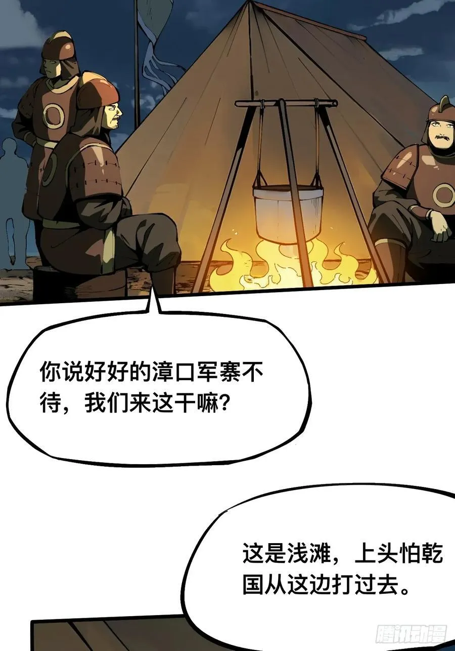 第110话1