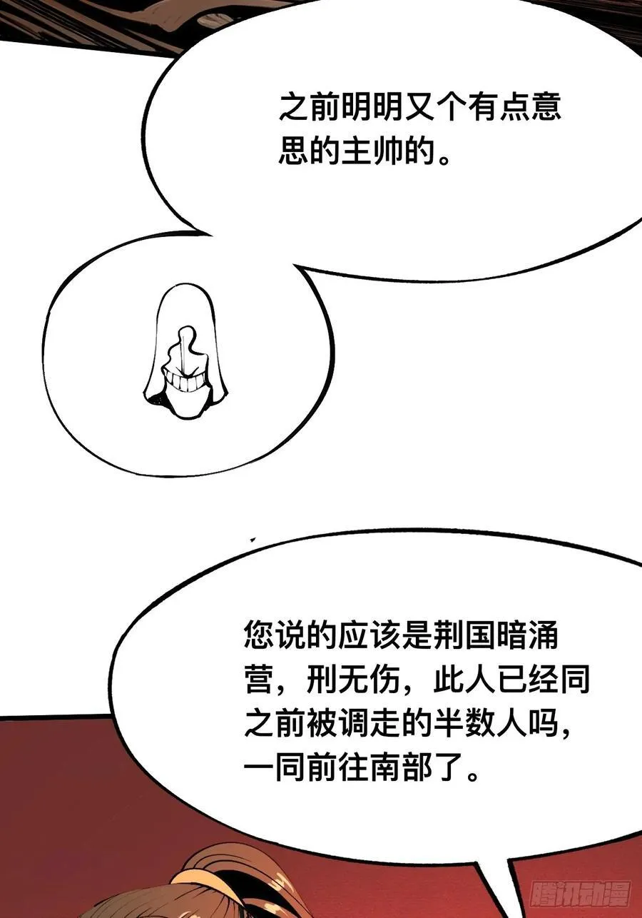 第111话4