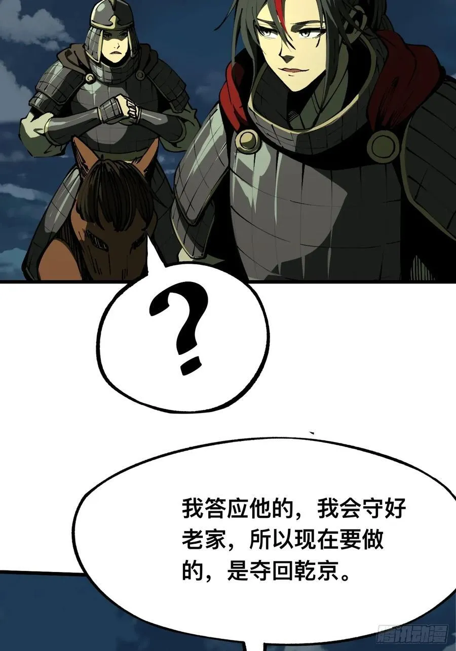第111话11
