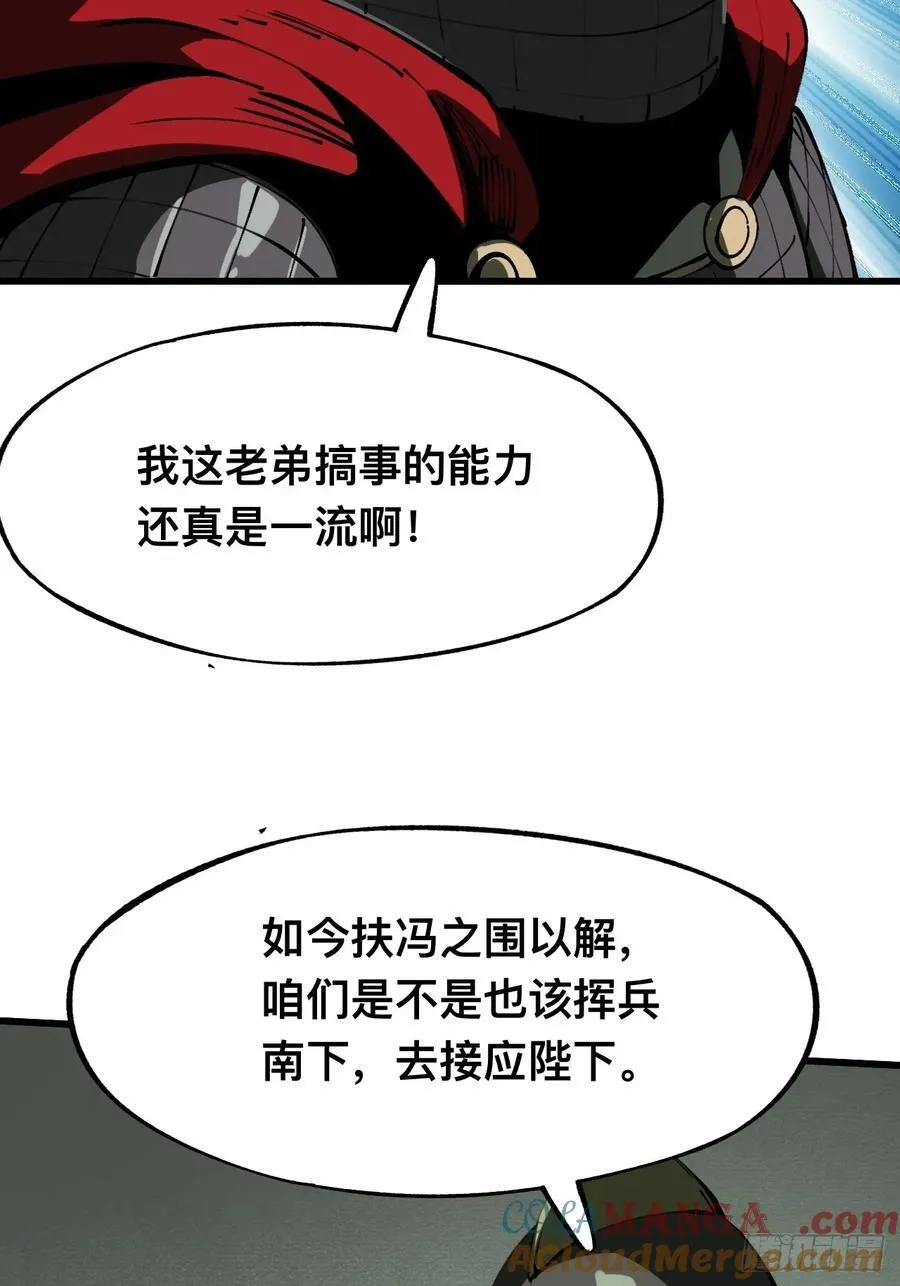 第111话9