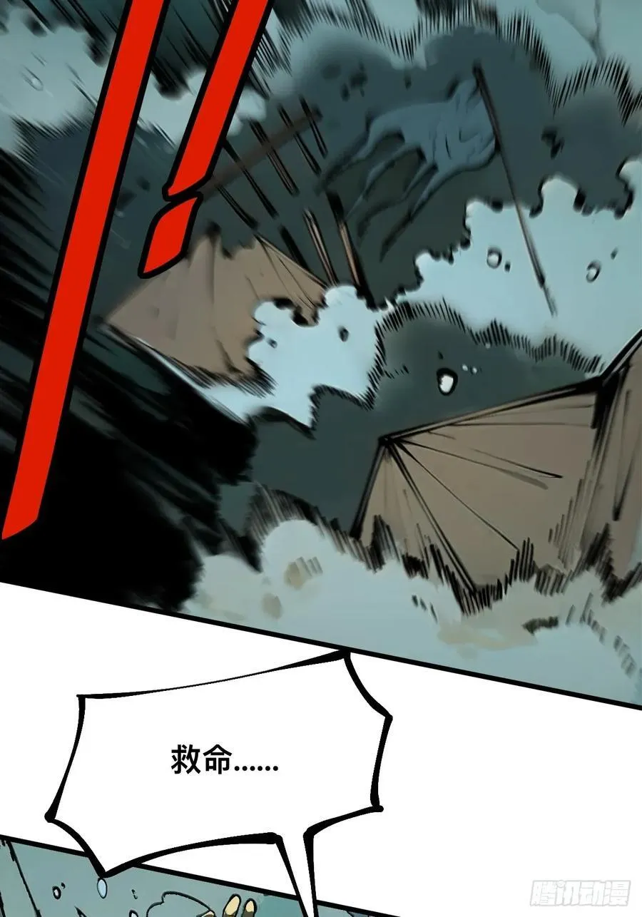 第110话11