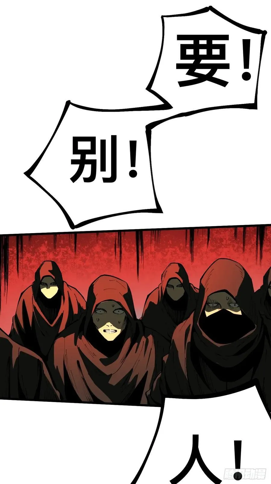 第111话35