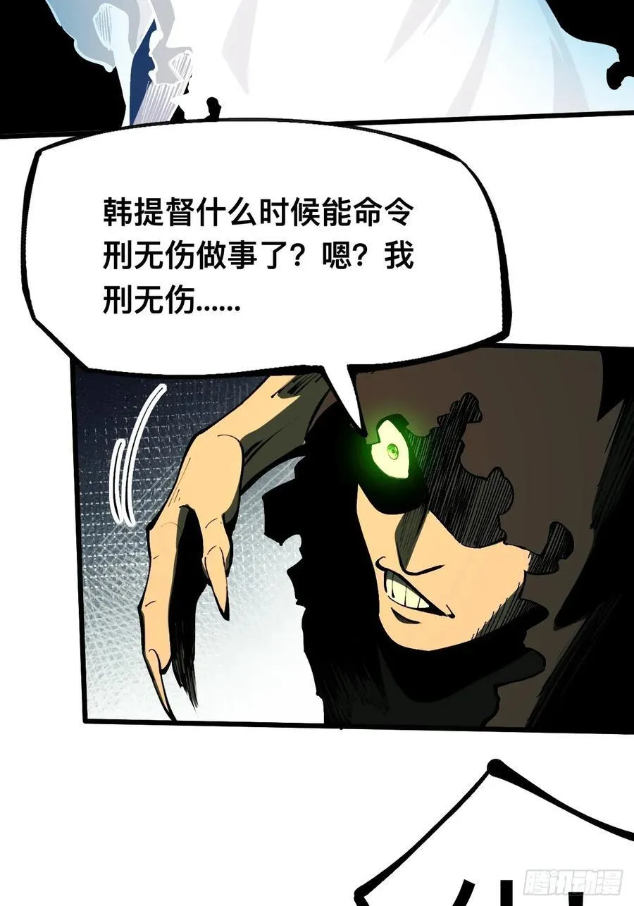 第111话32