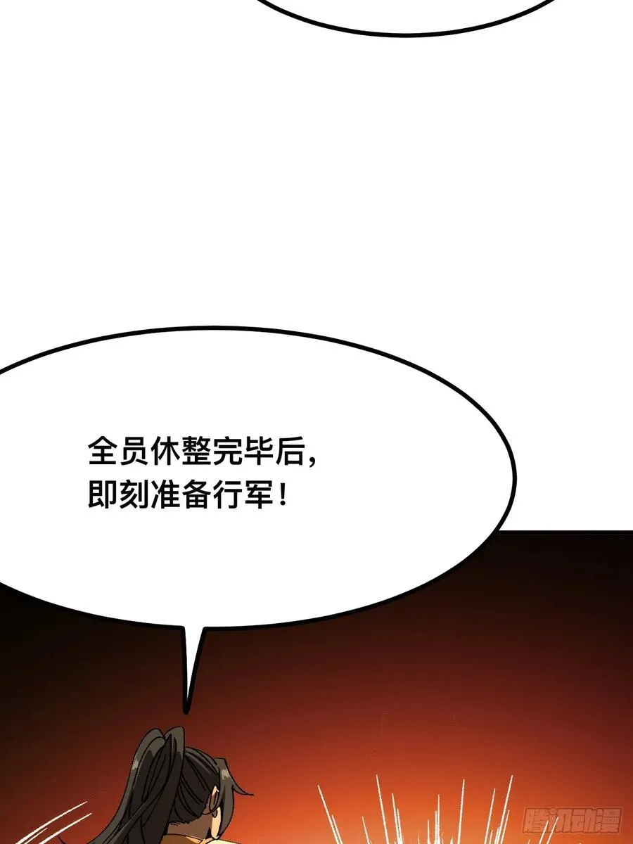 第112话2