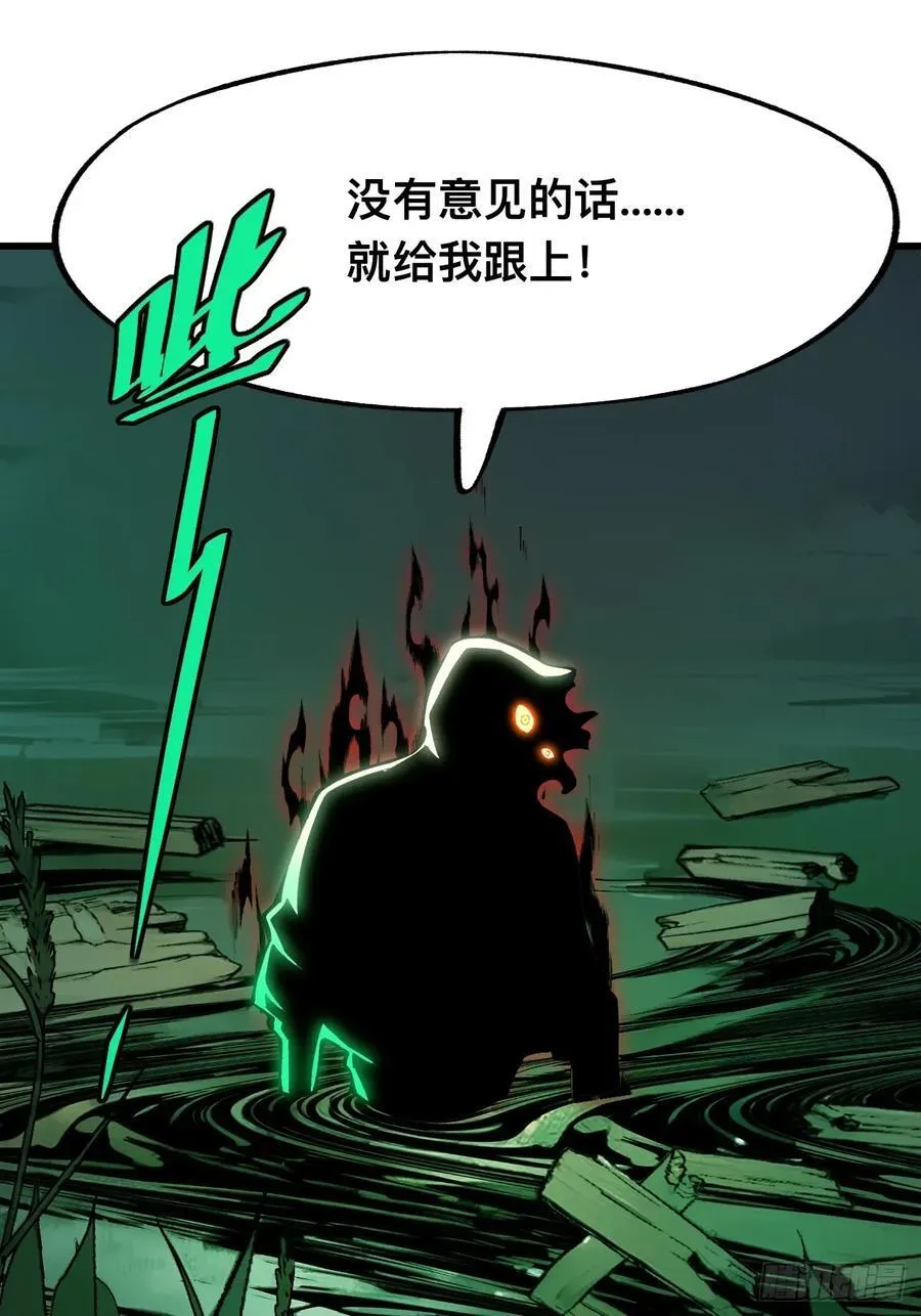 第111话41