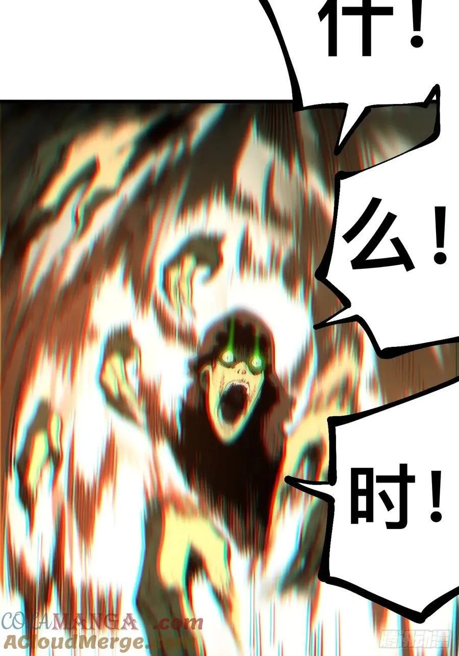 第111话33