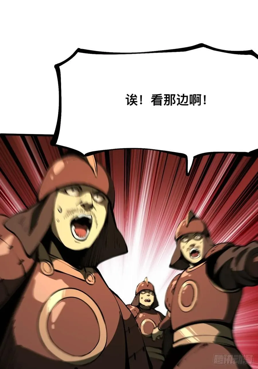 第110话7