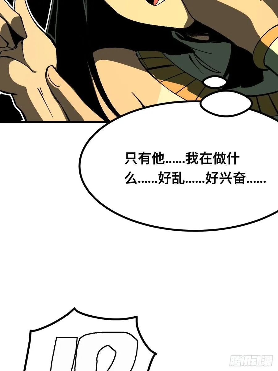 第112话40