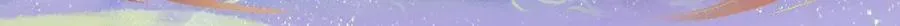 特典公开：2月5日 满级绿茶穿成小可怜 水汽氤氲 暧昧升级14
