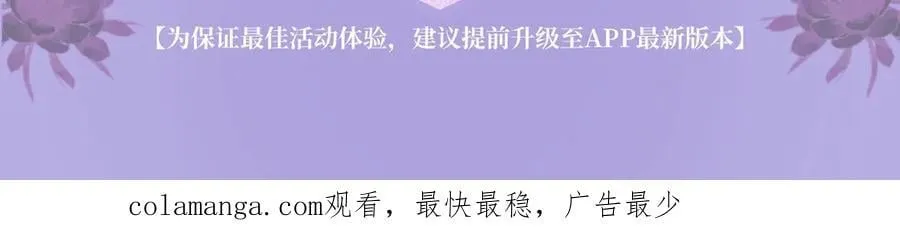 特典公开：2月5日 满级绿茶穿成小可怜 水汽氤氲 暧昧升级15
