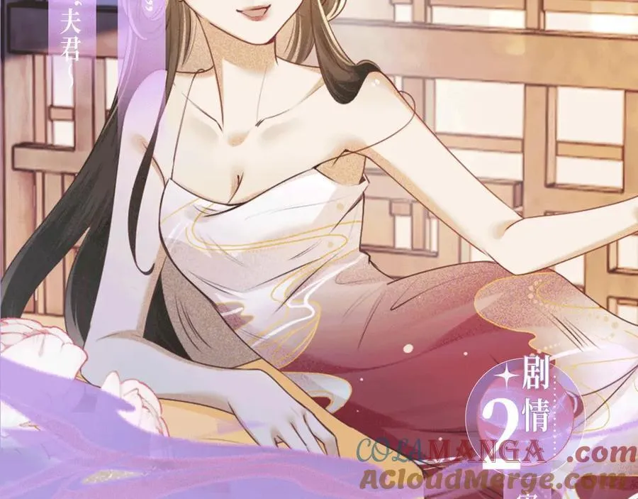 特典公开：2月5日 满级绿茶穿成小可怜 水汽氤氲 暧昧升级8