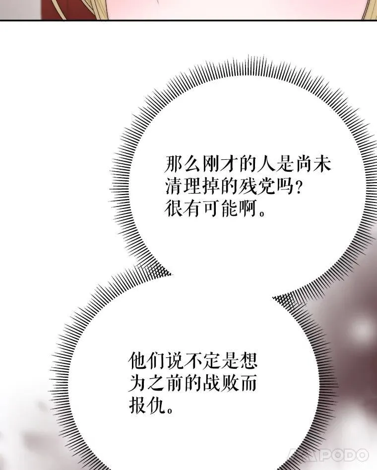 119.出游73