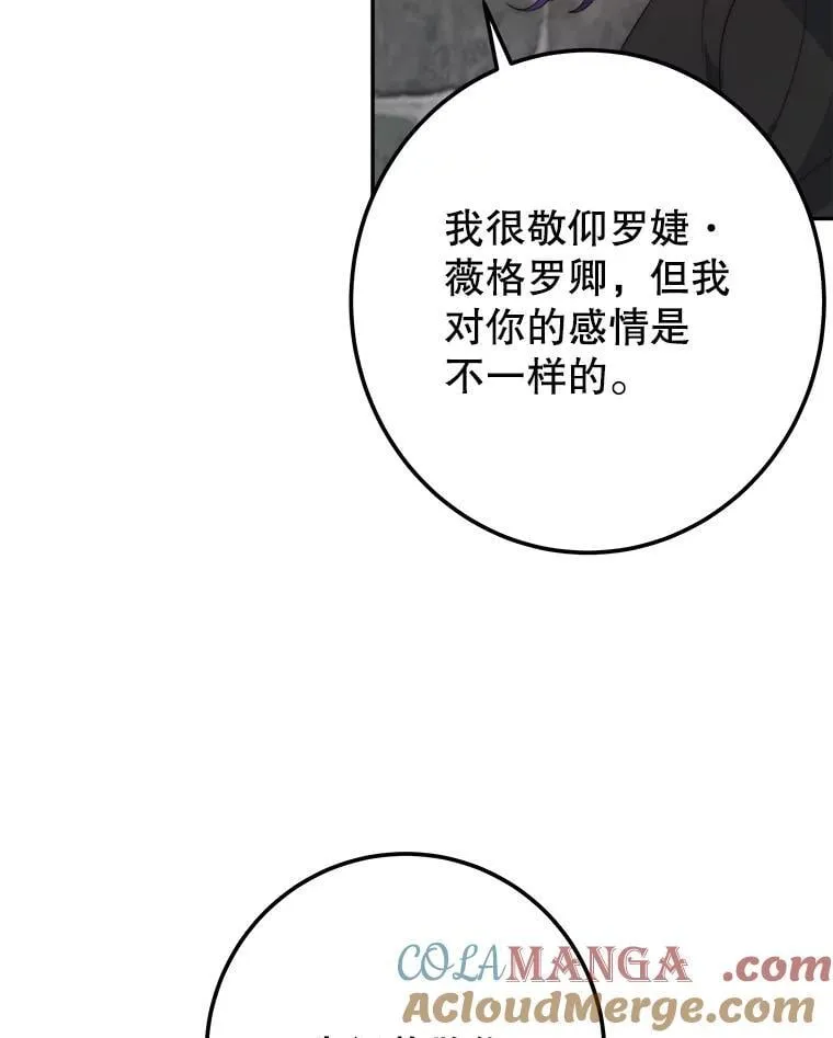 120.第120话108