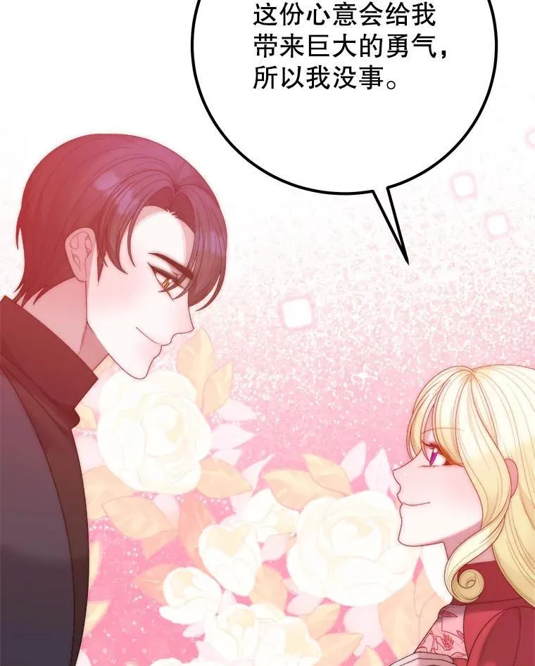 120.第120话51