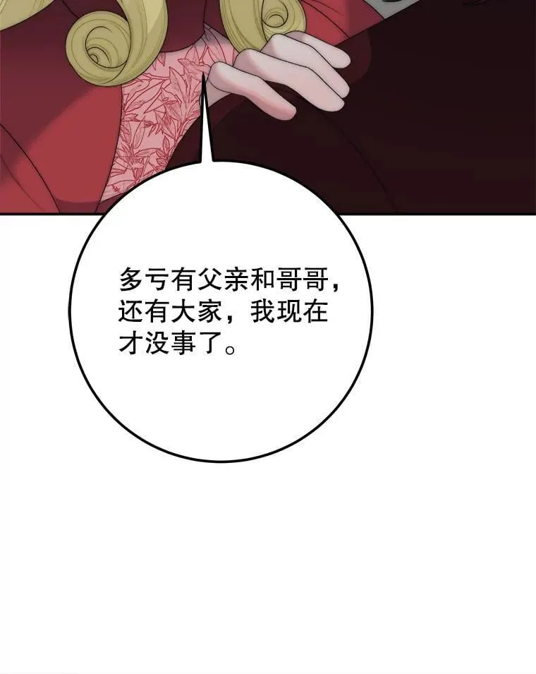 120.第120话101